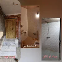 سوئیت با امکانات  جاده ناهار خوران پارتیان|اجارهٔ کوتاه‌مدت آپارتمان و سوئیت|گرگان, |دیوار