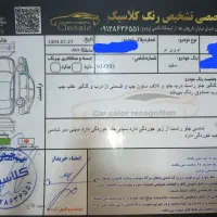 ام وی ام 110 4 سیلندر|خودرو سواری و وانت|کرج, دهقان ویلا|دیوار
