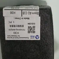 فوم سپر جلو اچ سی کراس hc نو و سپر|قطعات یدکی و لوازم جانبی|کرج, شهرک امام رضا (ع)|دیوار