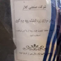 پوتین سربازی نونو