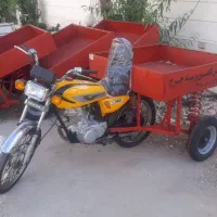 سه چرخ موتور سیکلت هندا