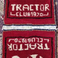 فرش با لگوی تراکتور