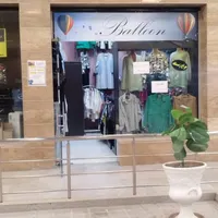 مغازه در فیروزکوه