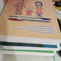 کتاب کنکور تجربی