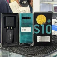 پرچمدار سامسونگ Samsung S10 Plus