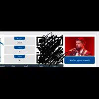 بلیط کنسرت مجید خراطها