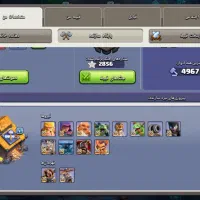 کلش اف کلنز17 مکس|کنسول، بازی ویدئویی و آنلاین|رودسر, |دیوار