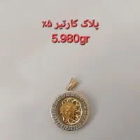 مقداری طلای نو