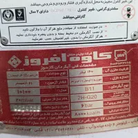 لوازم منزل به فروش میرسد|جاکفشی، کمد، دراور|خوی, |دیوار