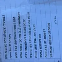 سیستم گیمینگ pc