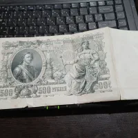 اسکناس کلکسیونی خارجی