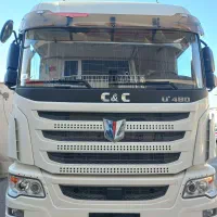 سی اند سی کشنده باری