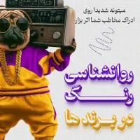 تولید محتوا ، طراح گرافیک ، دیزاینر|خدمات رایانه‌ای و موبایل|تهران, حر|دیوار