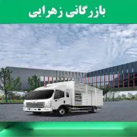 فورس 6 تن خوابدار و بدون خواب نقدی و لیزینگی