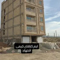 کاشی کارو ساختمان نم|خدمات پیشه و مهارت|دشتابی, |دیوار