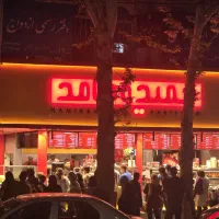 استخدام نیرو فست فود