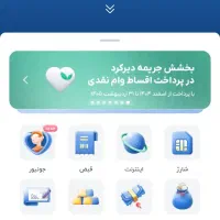 بدون کار کسب درامد کن