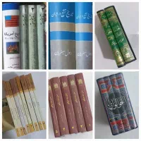 دنیای کتاب|کتاب و مجله مذهبی|قم, شاه احمد قاسم|دیوار