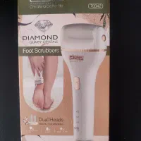 سنگ پا یا سوهان برقی پا