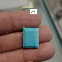 فیروزه نیشابور|جواهرات|نیشابور, محله میدان باغات|دیوار