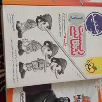 تمامی کتابهای کنکور رشته تجربی سالم وتمیز|لوازم التحریر|تهران, شمشیری|دیوار
