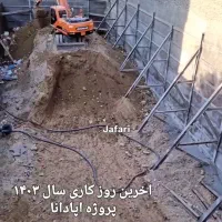 تخریب و خاکبرداری جعفری