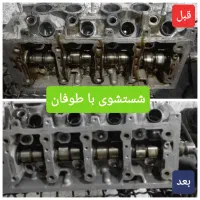 قطعه شور/قطعه شویی/سیلندرشوی/قطعات خودرو|ماشین‌آلات صنعتی|رشت, یخسازی|دیوار