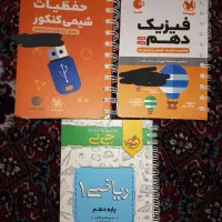 کتاب کنکور