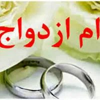 نیازمند ضامن کارمند یا کاسب
