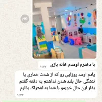 ترک اعتیاد کاملا محرمانه|خدمات آرایشگری و زیبایی|ایرانشهر, |دیوار