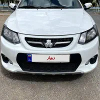 کوییک ۱۴۰۱کم کار خانگی