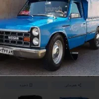 حمل بار وانت نیسان جابجایی اسباب منزل شبانه روز..