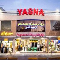 مغازه 10 متری. سر دزک پاساژ یسنا