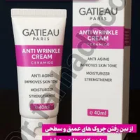 محصولات ارایشی بهداشتی باکیفیت