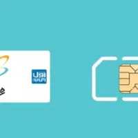 سیمکارت دائمی همراه اول 09153844836
