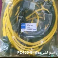 لوازم موتوری کوماتسو