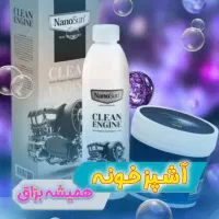 چربی زدا|لوازم نظافت|رودبنه, |دیوار