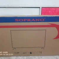 تلویزیون 50اینج سوپرانو 4k