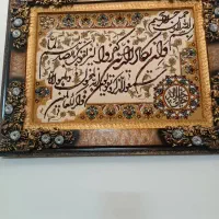 تابلو فرش وان یکاد