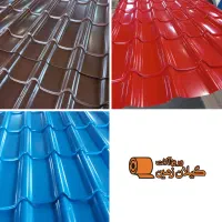 چوب فروشی صنوبر و نراد حلب فروشی شیروانی ورق نو