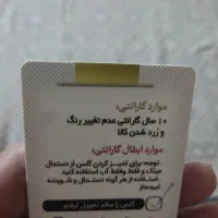 کلس تایوانی تلوزیون سایز 65اینچ|تلویزیون و پروژکتور|تهران, دانشگاه شریف|دیوار