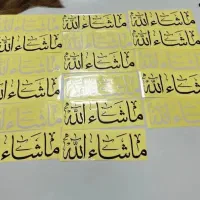 لوازم و کلکسیون