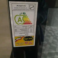 ماکرور|سایر لوازم برقی|بابل, |دیوار