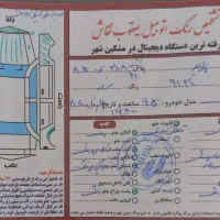 پراید ۹۵|خودرو سواری و وانت|مشگین شهر, |دیوار