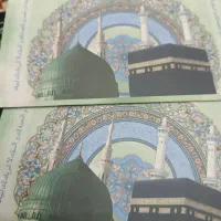 فروش۲عددفیش حج عمره سال۱۳۹۰/۶/۲۴