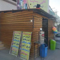 فروش کلبه چوبی