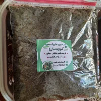 سبزی خورشت آماده