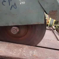 اره اتشی|ابزارآلات|قرق, |دیوار