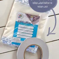 محافظ ریشه فرش|فرش|سبزوار, توحیدشهر|دیوار