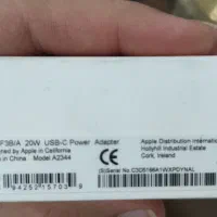 آداپتور 20W آیفون اورجینال نو|لوازم جانبی موبایل و تبلت|تهران, تهرانپارس شرقی|دیوار